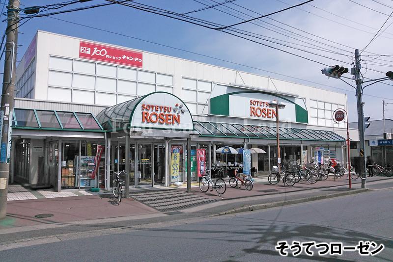 エクセレント室田 スーパー