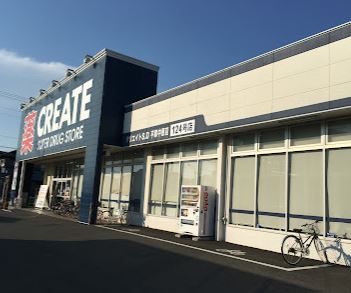 【シェアハウス】平塚市東中原戸建 ドラッグストア