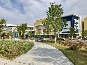 【シェアハウス】平塚市東中原戸建 ショッピング施設