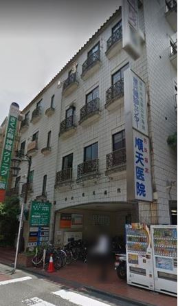 スミノ藤沢 総合病院