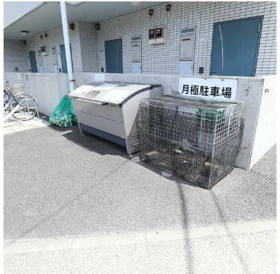 アルカサーノ湘南 その他共有部分