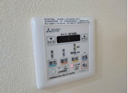 ペアシティー湘南 その他