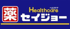 クレスト湘南 ドラッグストア