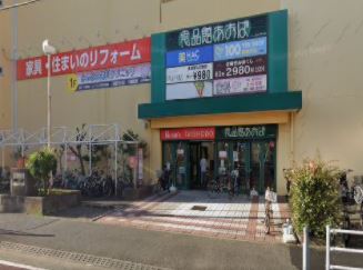 ベルメール湘南辻堂 スーパー