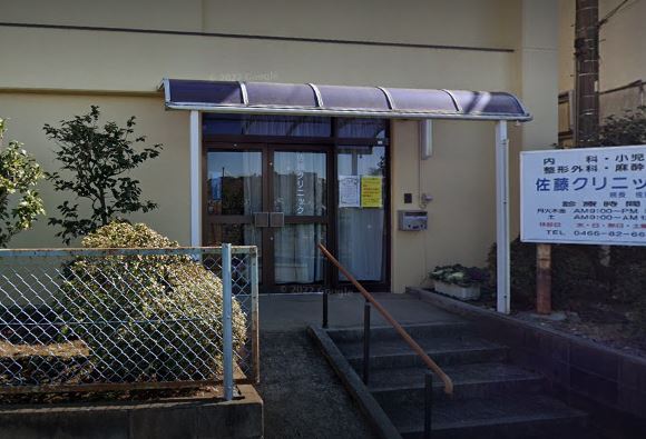 レオパレスアビテ湘南 総合病院