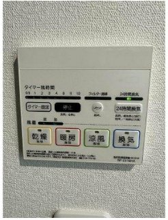 ベイルームテラス湘南台 その他