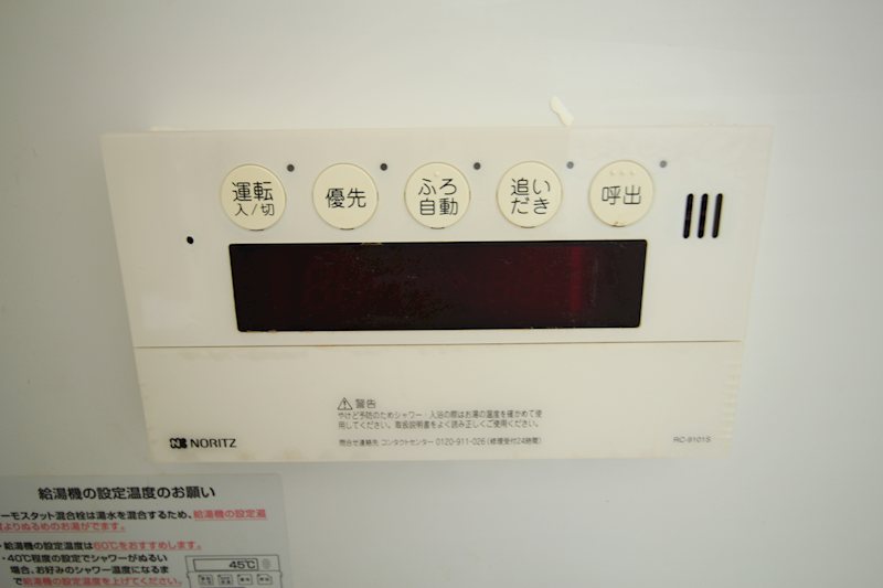 ハイムスワマ その他設備