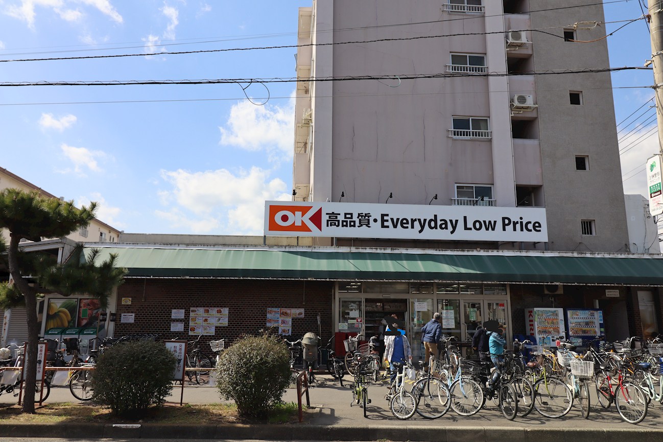 パークアヴェニュー湘南辻堂　南棟 スーパー