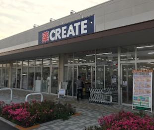 パークアヴェニュー湘南辻堂　南棟 ドラッグストア