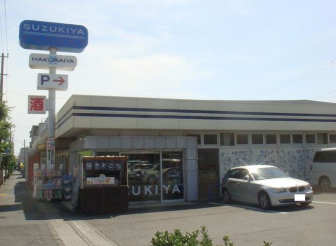 山口貸家 スーパー