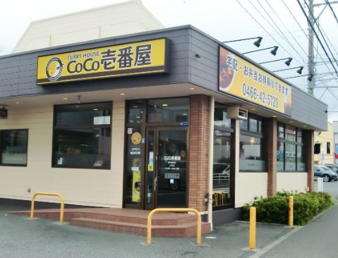 サクララン レストラン