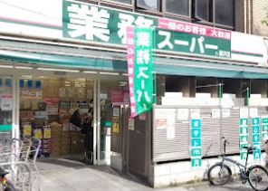 LUXENA+PAWS藤沢 スーパー