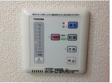 シャルム藤沢 その他
