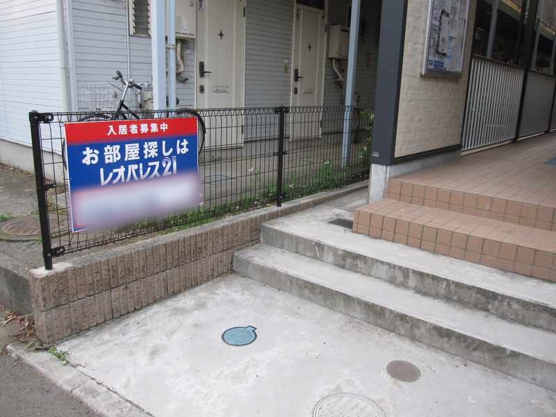 レオパレス四ツ裏 エントランス