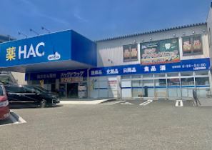 レオパレス四ツ裏 ドラッグストア
