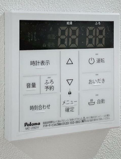 ハイズ湘南茅ケ崎 その他設備