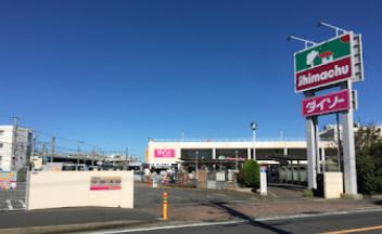 ハイズ湘南茅ケ崎 ホームセンター
