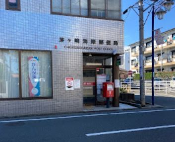 トレリッシュ湘南 郵便局