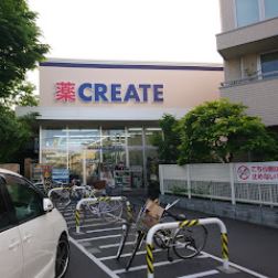 トレリッシュ湘南 ドラッグストア