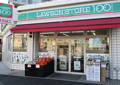 サンシルク茅ケ崎 スーパー