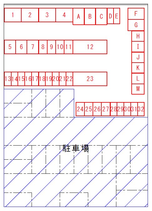 円行コンテナ 間取り