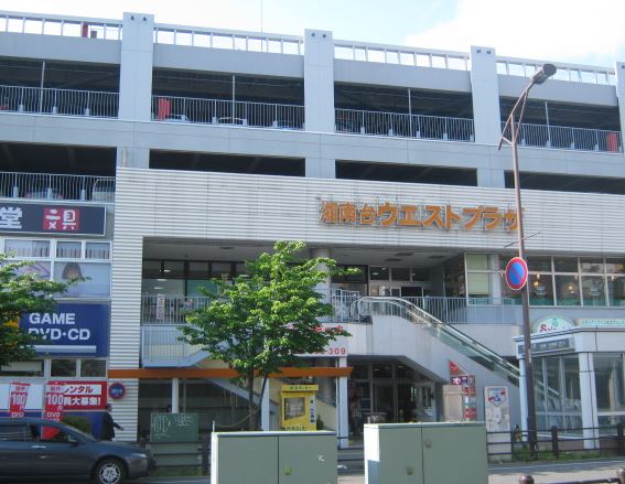 円行コンテナ ショッピング施設
