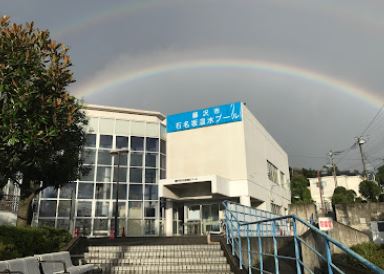 Maison de Lien鵠沼 公共施設