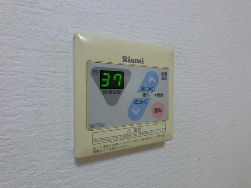 エバーライフ箱崎第３ その他設備