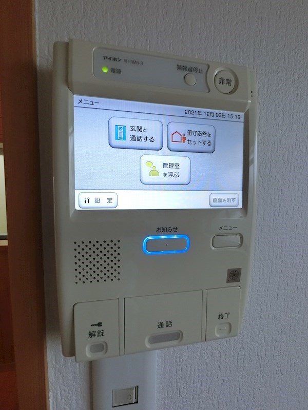 エバーライフ箱崎第３ セキュリティ