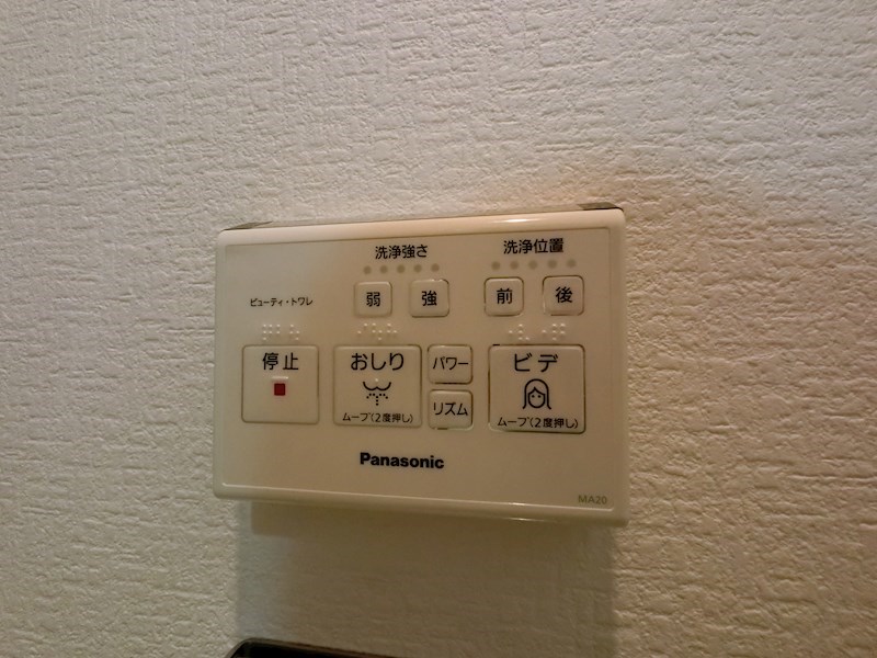 エバーライフ箱崎第３ トイレ