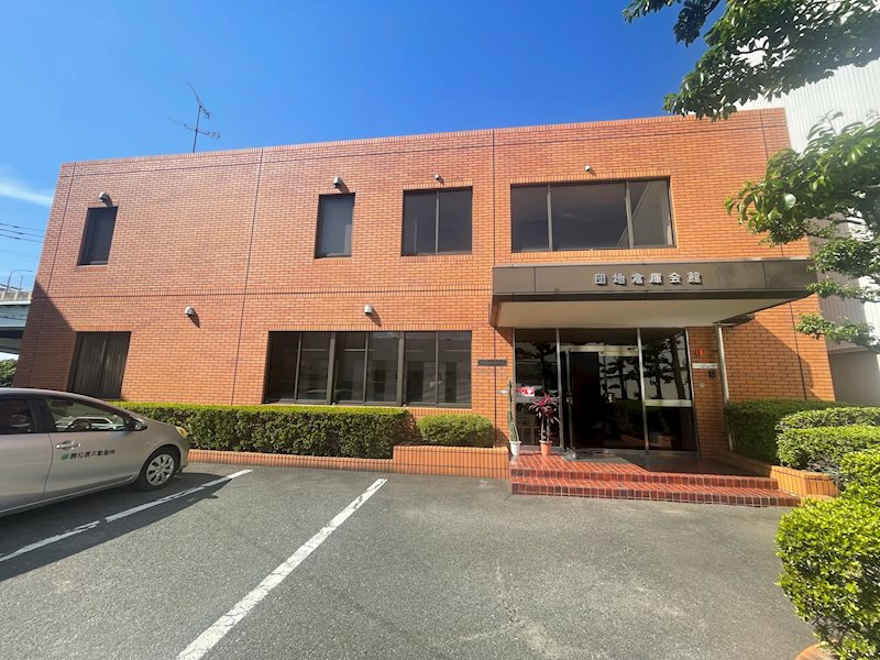 団地倉庫会館2階事務所 外観