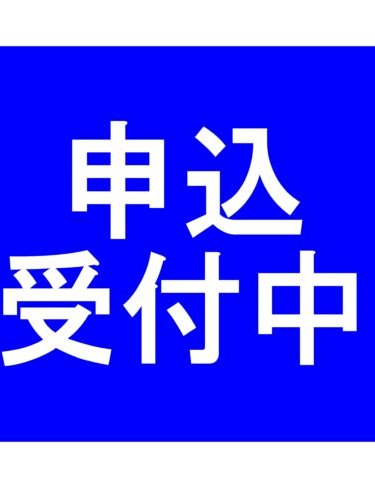 舞松原６丁目月極駐車場 駐車場