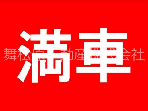 岩橋駐車場 駐車場