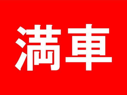 銀杏パーキング 駐車場
