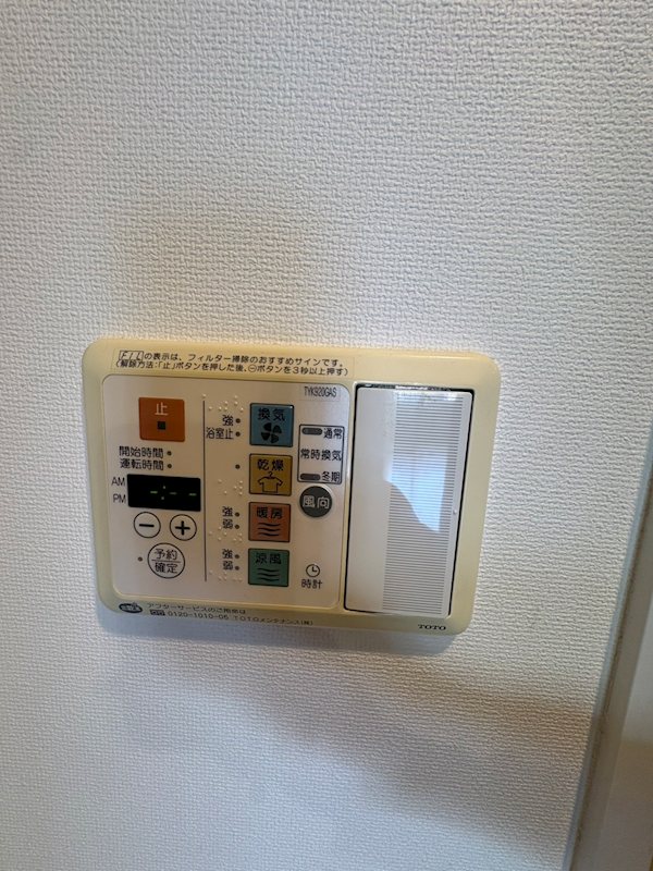 モントーレ荒江レジデンシャルタワー その他設備