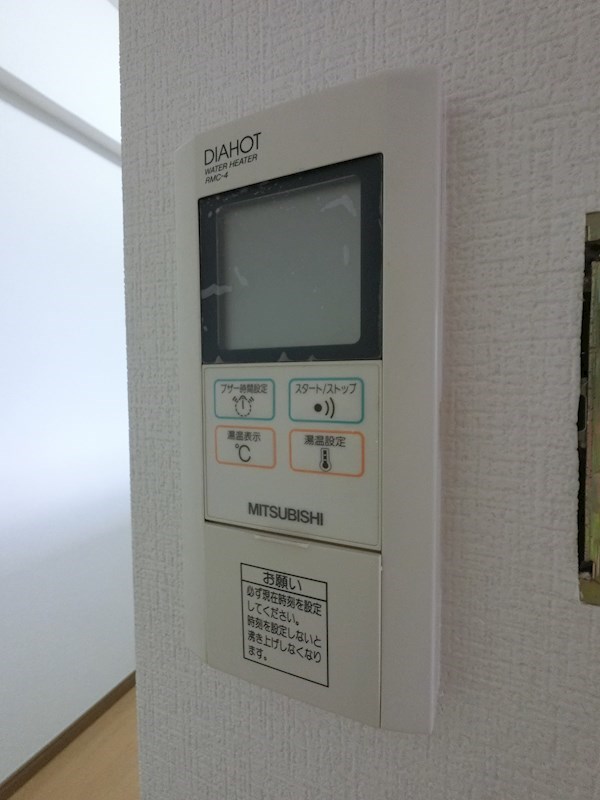 リブハイム土井 その他設備