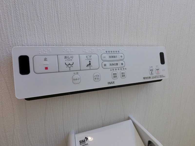リジエール土井 その他設備