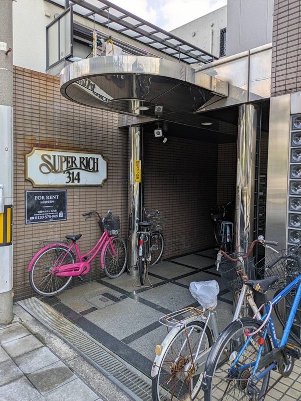 スーパーリッチ314 エントランス
