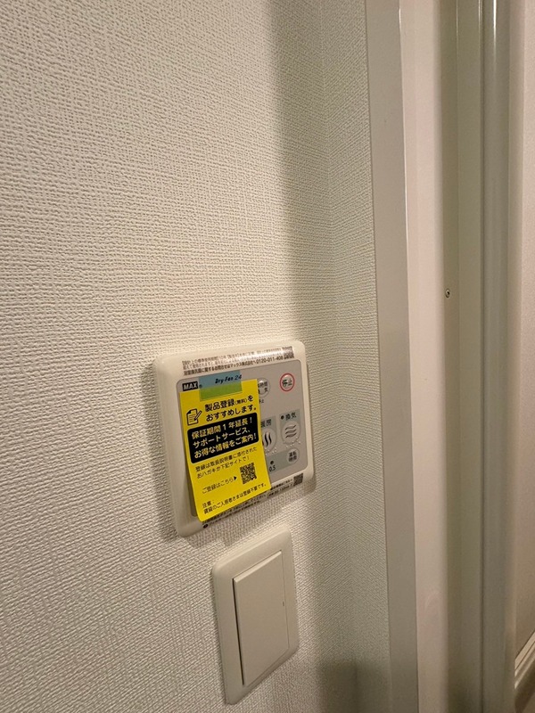 メルベージュ難波サウスⅢ その他設備