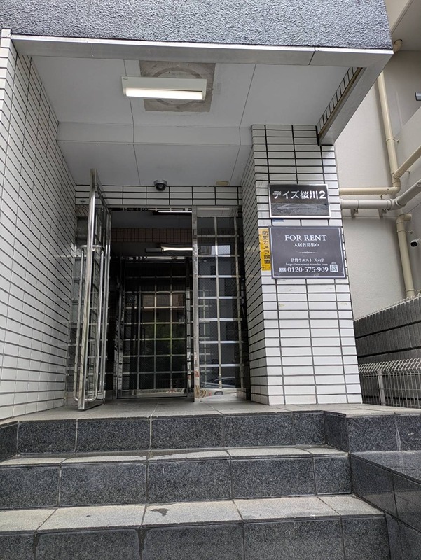 デイズ桜川II  エントランス