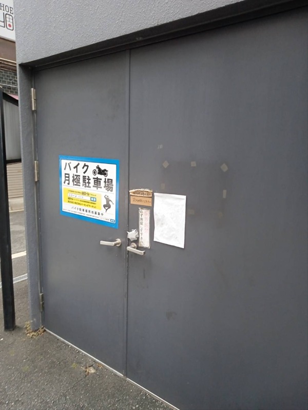 ARISTO扇町 その他共有部分