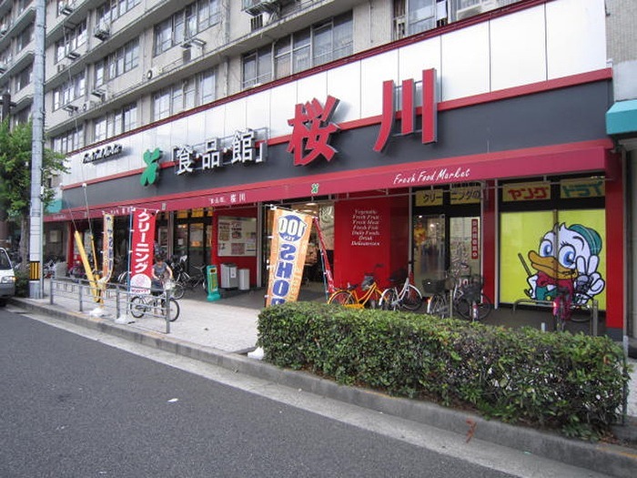 エスグランデ難波グランツ スーパー