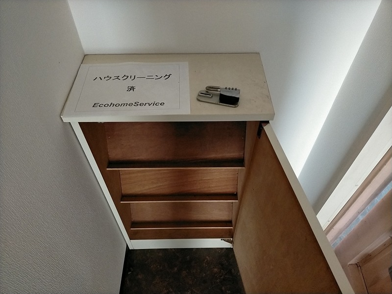 フラワーハイツ 収納