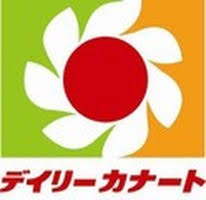 JMFレジデンス桜ノ宮 スーパー