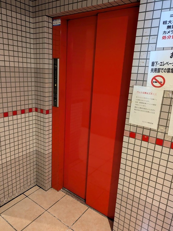 ハイコート駒川 その他設備