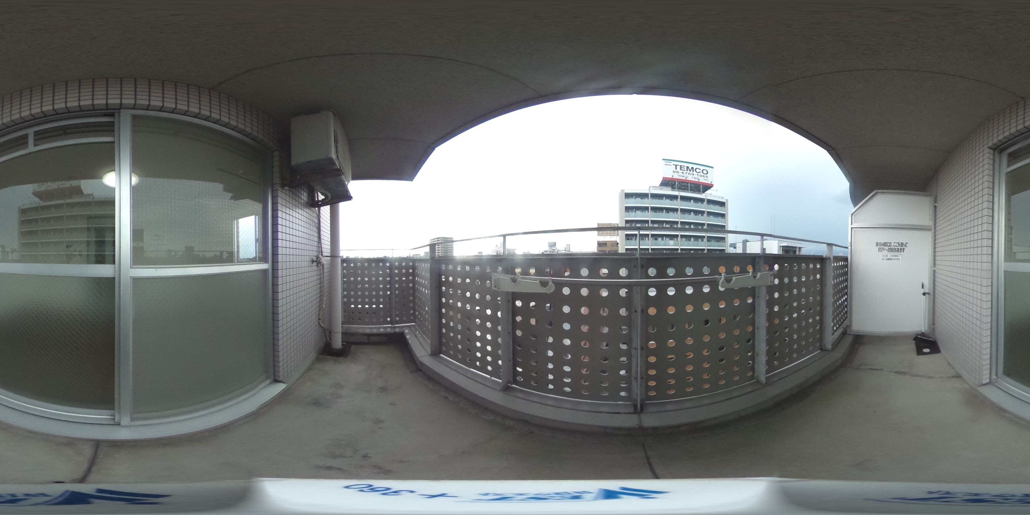 ハイコート駒川 ベランダ