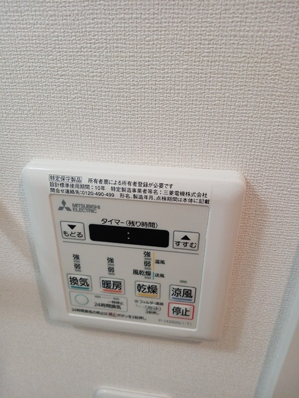 La　Douceur梅田west その他設備