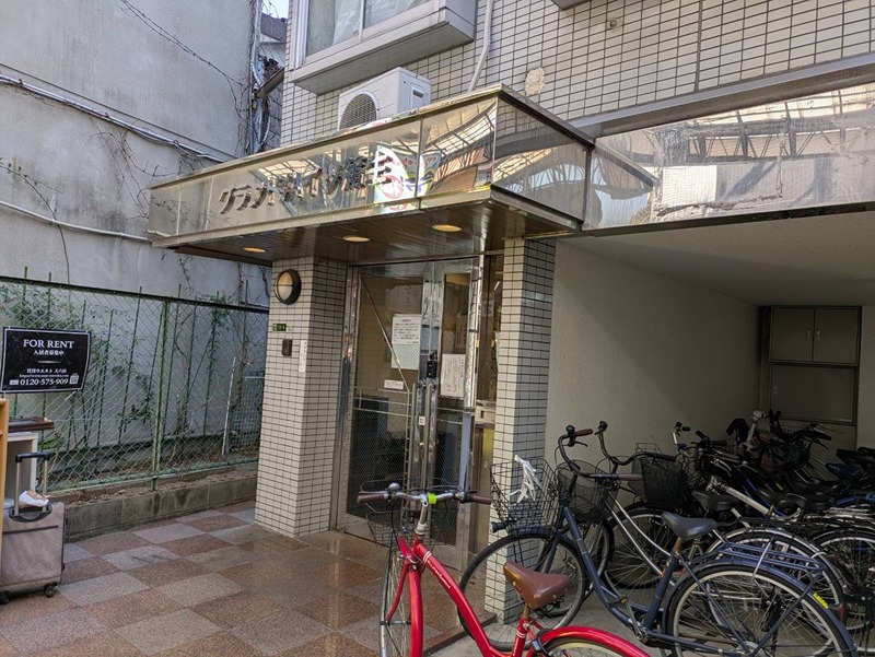 グランドハイツ蒲生    エントランス