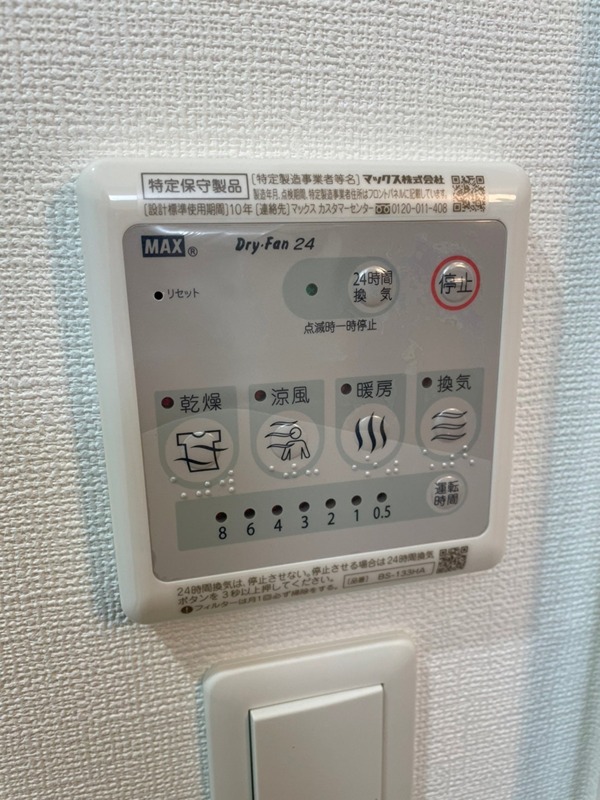 メルベージュナンバサウスII セキュリティ