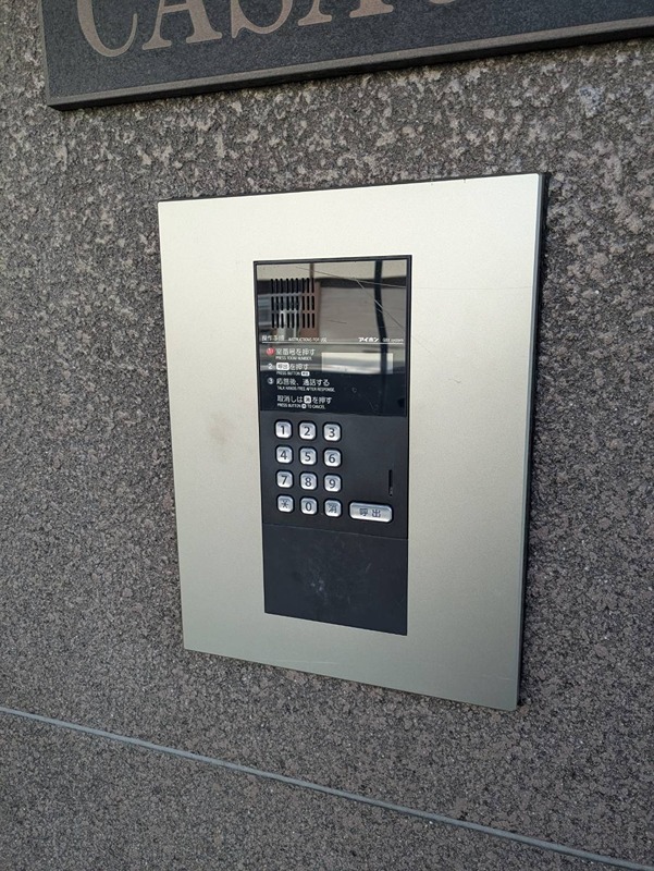 CASA320  セキュリティ